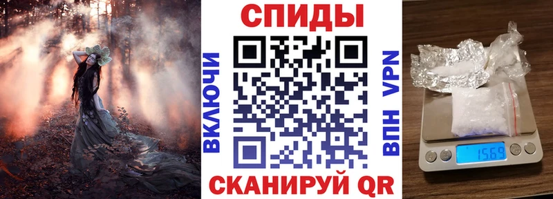 как найти Дмитровск Амфетамин 97%