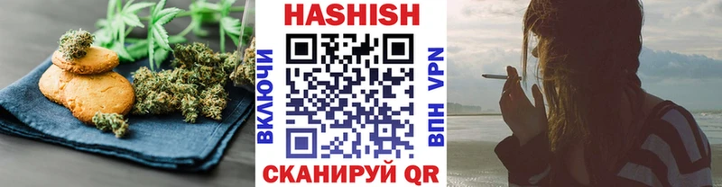 Canna-Cookies конопля  Дмитровск 
