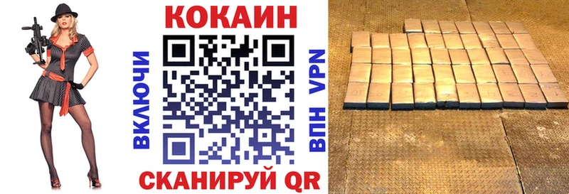 Кокаин Перу  Дмитровск 