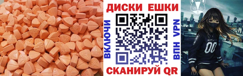 где купить наркоту  Дмитровск  omg зеркало  Экстази MDMA 