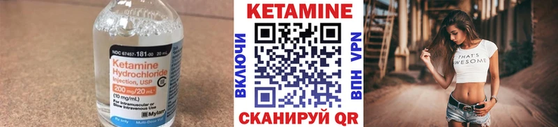 где купить   Дмитровск  Кетамин ketamine 
