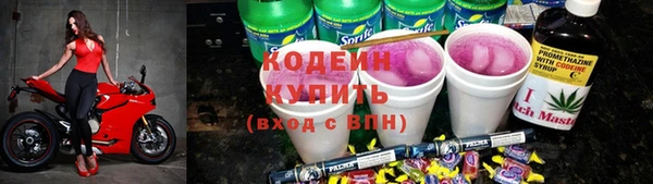 мдма Гусь-Хрустальный