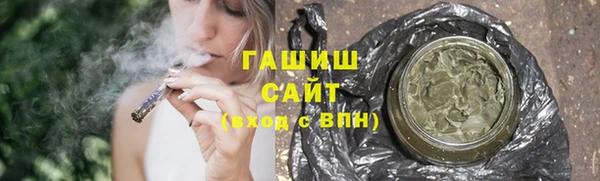 ГАЛЛЮЦИНОГЕННЫЕ ГРИБЫ Гусиноозёрск