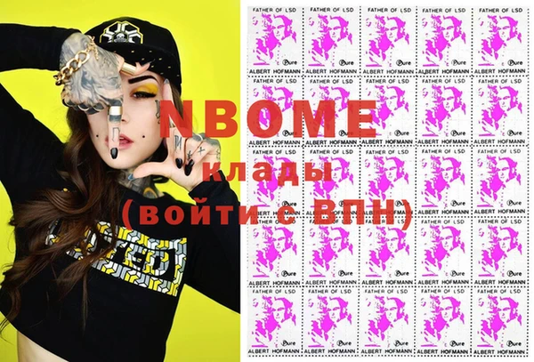 ГАЛЛЮЦИНОГЕННЫЕ ГРИБЫ Гусиноозёрск