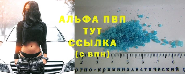 мдма Гусь-Хрустальный