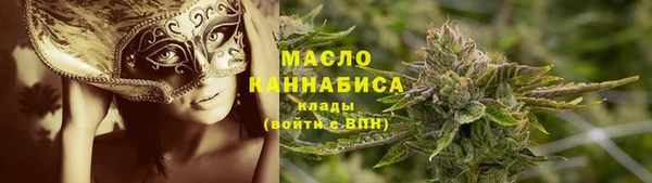 ГАЛЛЮЦИНОГЕННЫЕ ГРИБЫ Гусиноозёрск