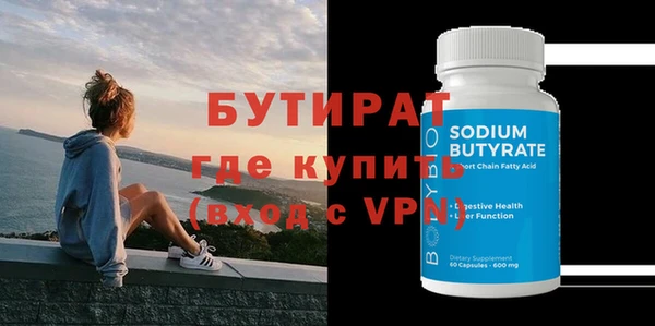 скорость mdpv Гусев