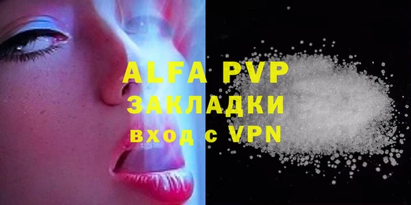 мдма Гусь-Хрустальный
