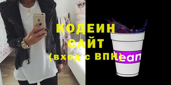 мдма Гусь-Хрустальный