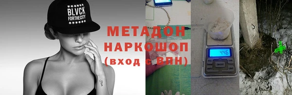 ГАЛЛЮЦИНОГЕННЫЕ ГРИБЫ Гусиноозёрск
