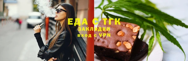 скорость mdpv Гусев