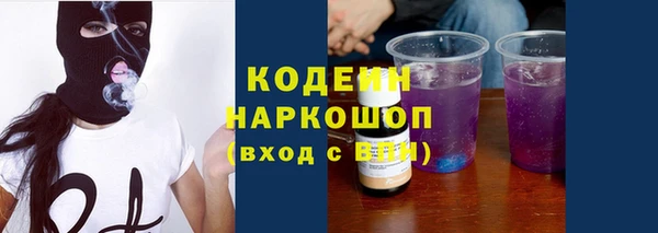 мдма Гусь-Хрустальный