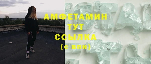 мдма Гусь-Хрустальный