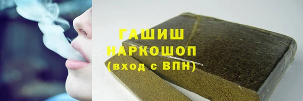 мдма Гусь-Хрустальный