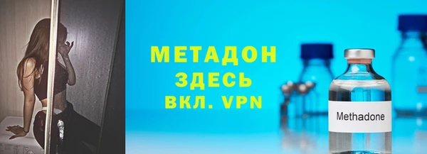 скорость mdpv Гусев