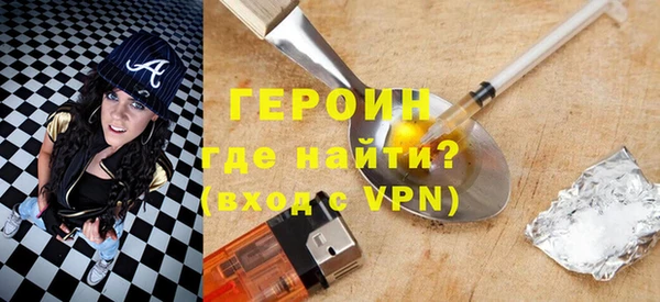 мдма Гусь-Хрустальный