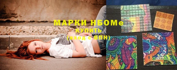 мдма Гусь-Хрустальный