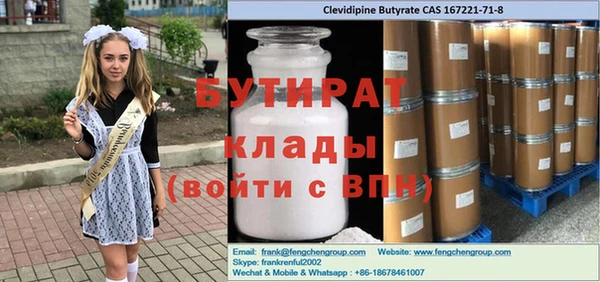 скорость mdpv Гусев
