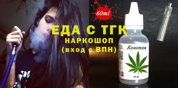 ГАЛЛЮЦИНОГЕННЫЕ ГРИБЫ Гусиноозёрск