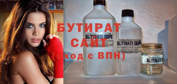 скорость mdpv Гусев