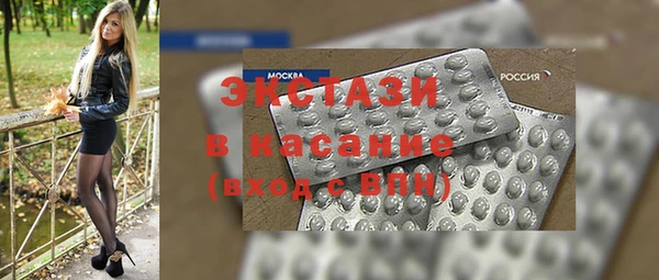 мдма Гусь-Хрустальный