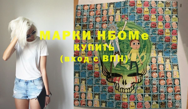 мдма Гусь-Хрустальный