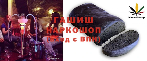 ГАЛЛЮЦИНОГЕННЫЕ ГРИБЫ Гусиноозёрск