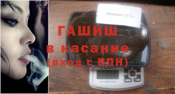 ГАЛЛЮЦИНОГЕННЫЕ ГРИБЫ Гусиноозёрск