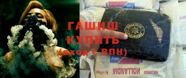 ГАЛЛЮЦИНОГЕННЫЕ ГРИБЫ Гусиноозёрск