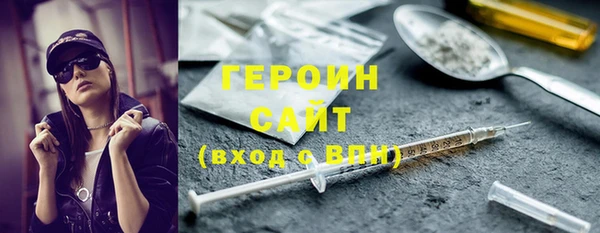 скорость mdpv Гусев