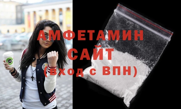 скорость mdpv Гусев