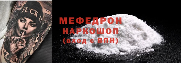 скорость mdpv Гусев