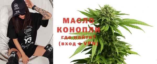 ГАЛЛЮЦИНОГЕННЫЕ ГРИБЫ Гусиноозёрск