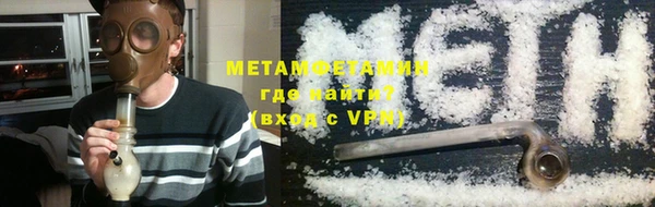 ГАЛЛЮЦИНОГЕННЫЕ ГРИБЫ Гусиноозёрск