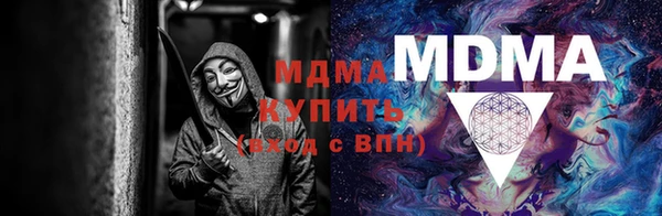 мдма Гусь-Хрустальный