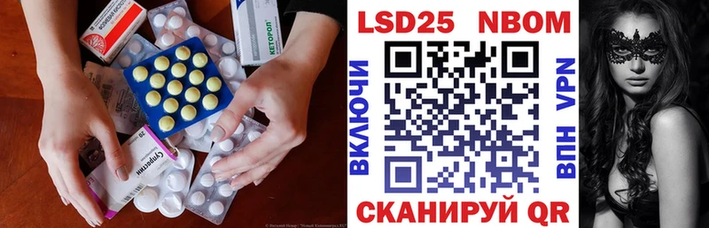 LSD-25 экстази кислота Дмитровск
