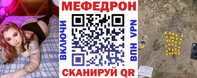 mega зеркало Дмитровск МЕФ кристаллы