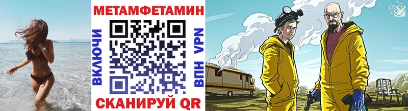 купить   Дмитровск  Первитин винт 