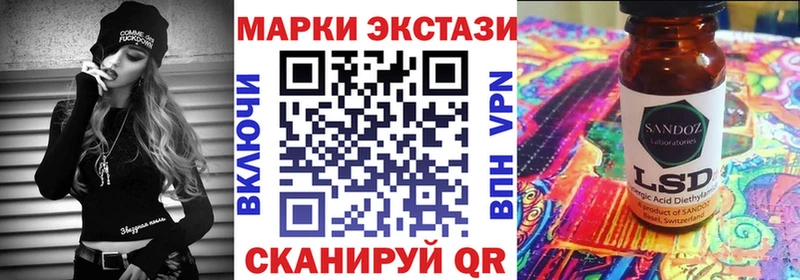 Марки NBOMe 1,5мг  Дмитровск 