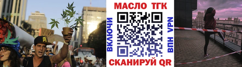 Дистиллят ТГК THC oil  как найти закладки  Дмитровск 