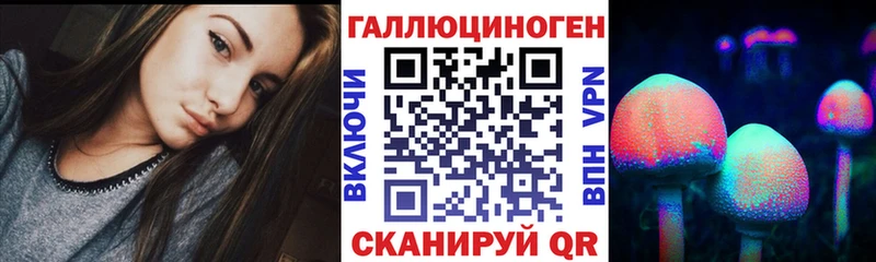 Псилоцибиновые грибы мицелий  сколько стоит  Дмитровск 